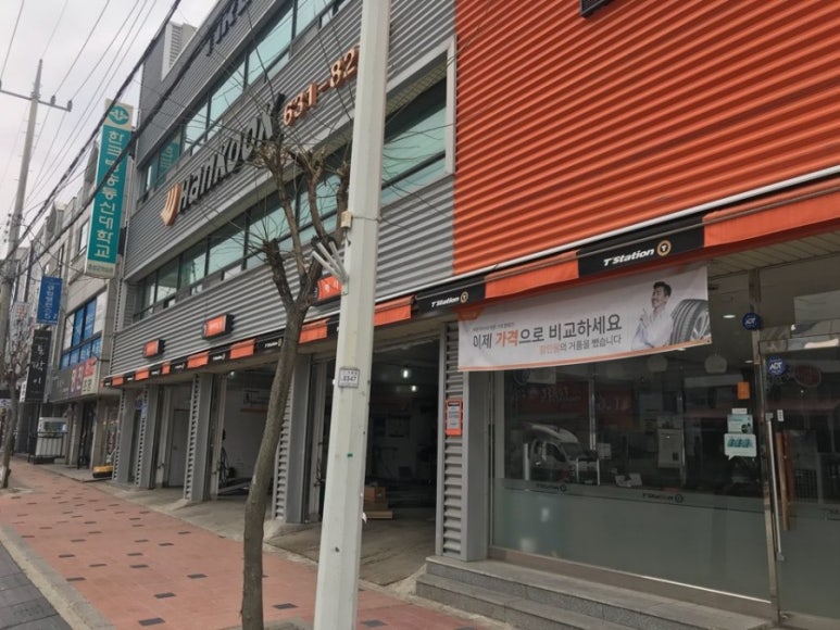 티스테이션홍성점 이미지