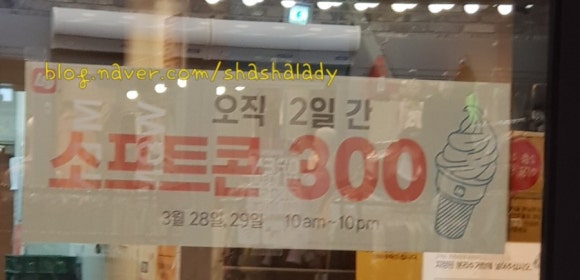 롯데리아제천점 이미지