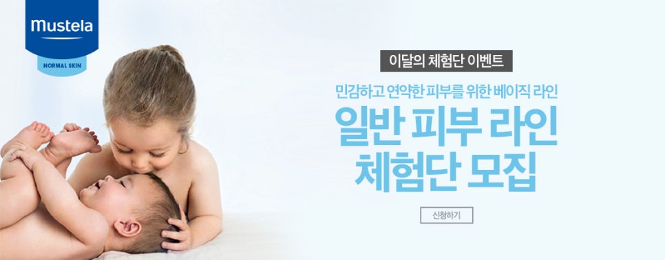 라인피부 이미지