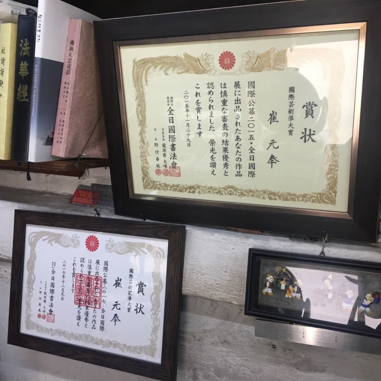 영진사 이미지