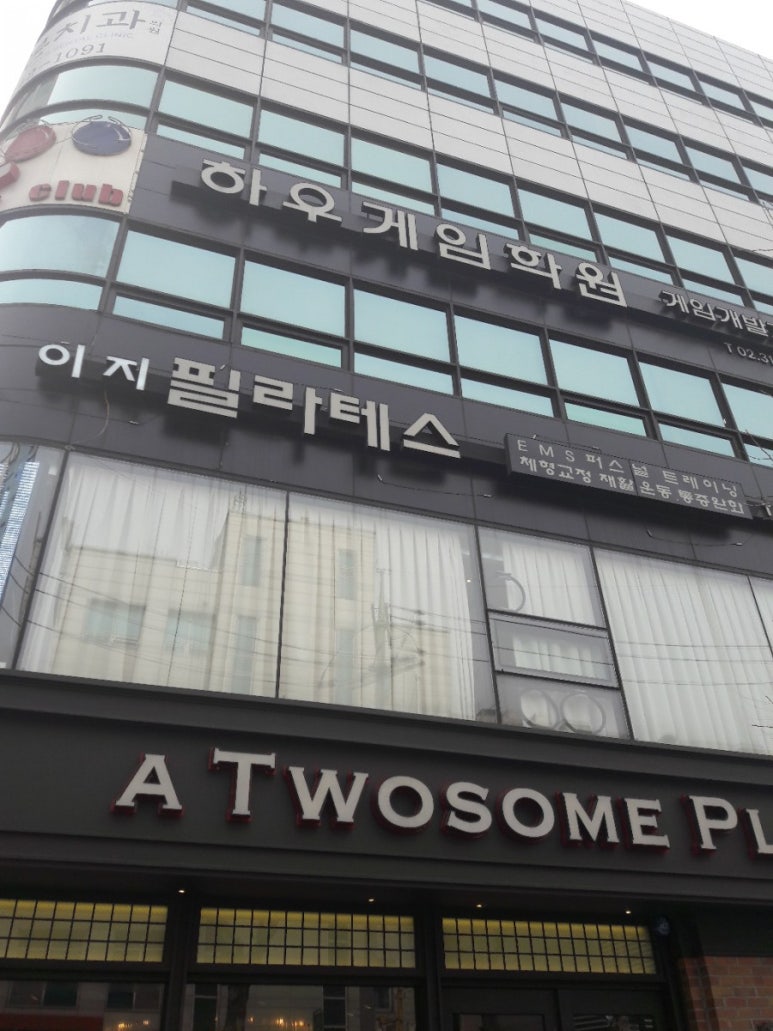 예본치과의원 이미지