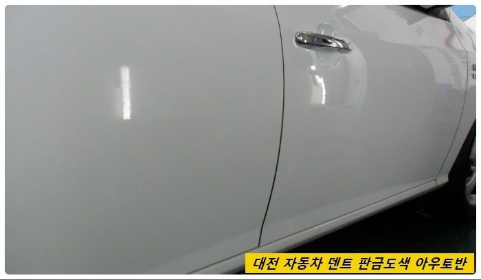 아우토반덴트칼라 이미지