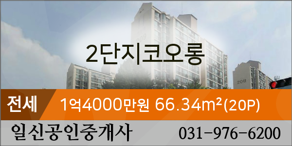 일산참사랑요양병원 이미지