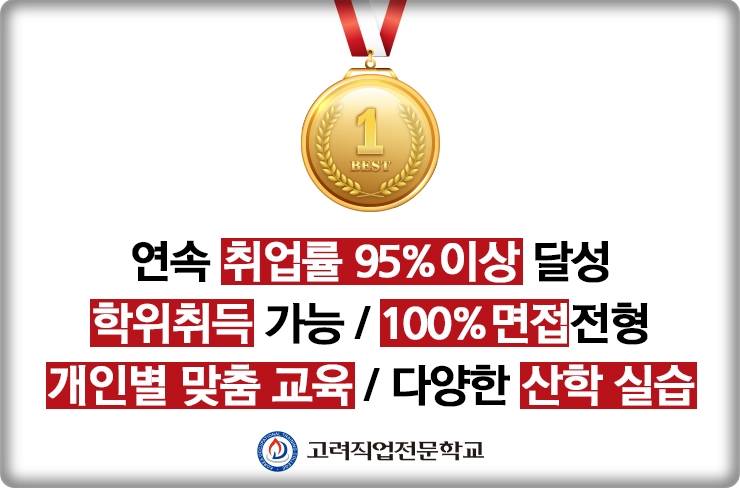 캠퍼스디자인직업전문학교 이미지