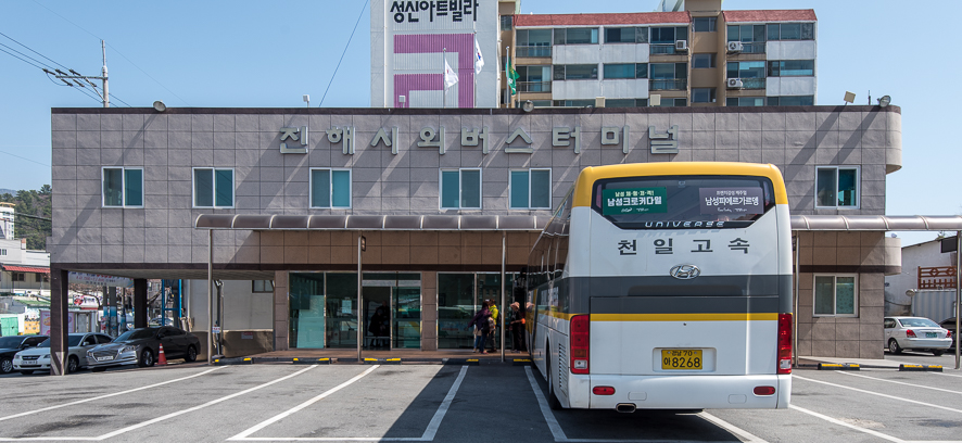 또래오래진해 이미지