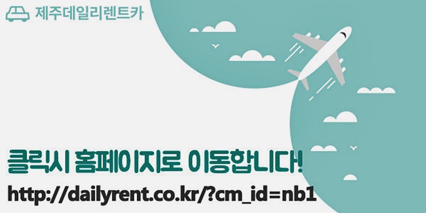 우리캐피탈렌터카 이미지