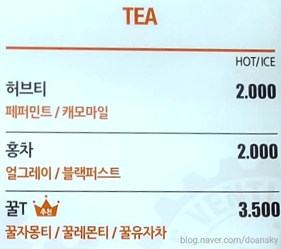 더벤티노량진점 이미지