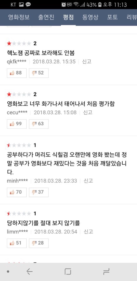 샵마카룬 이미지