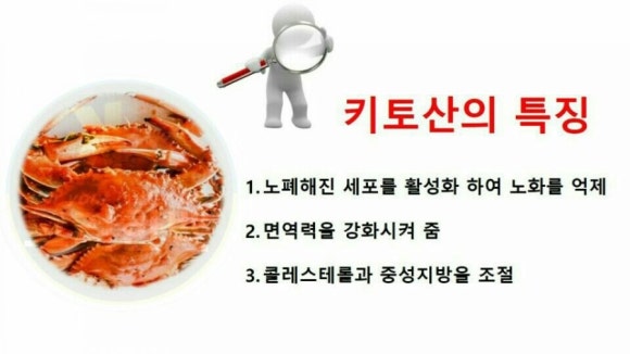 한백식품 이미지