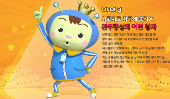 아이티비 이미지