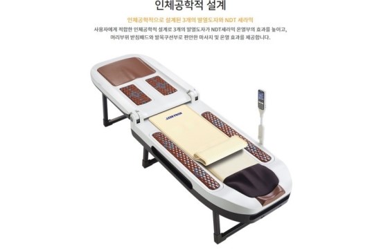 사랑의료기 이미지