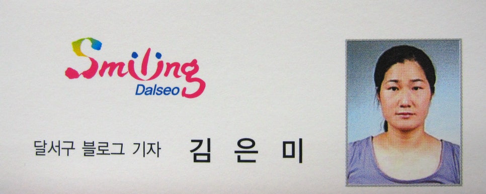 대구광역시달구벌재활스포츠센터 이미지
