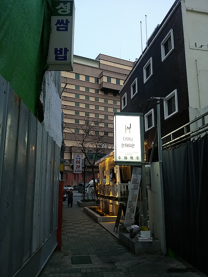 그랜드여관 이미지
