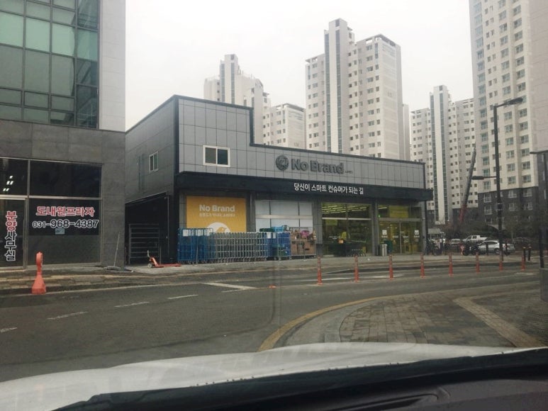 원흥세탁소 이미지