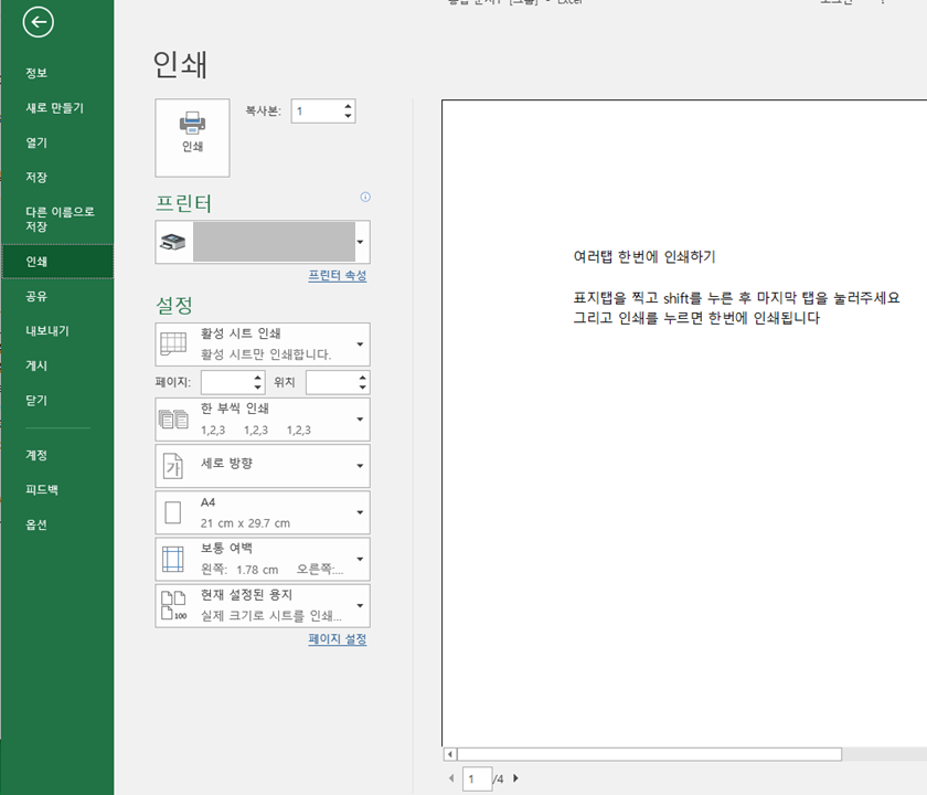 을지인쇄 이미지