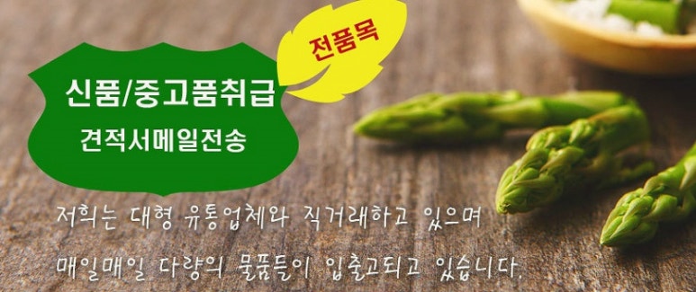 우성정육점 이미지