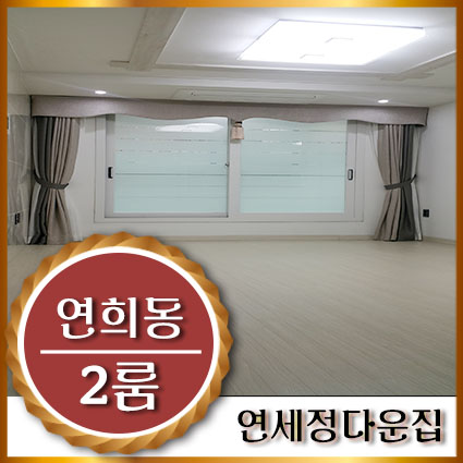 연세엘리베이터(주) 이미지