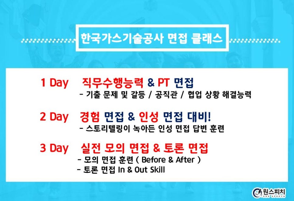한국가스 이미지