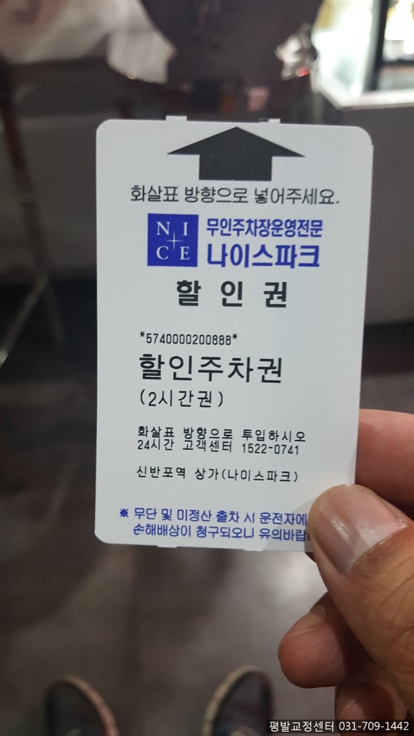 스파머시서래 이미지