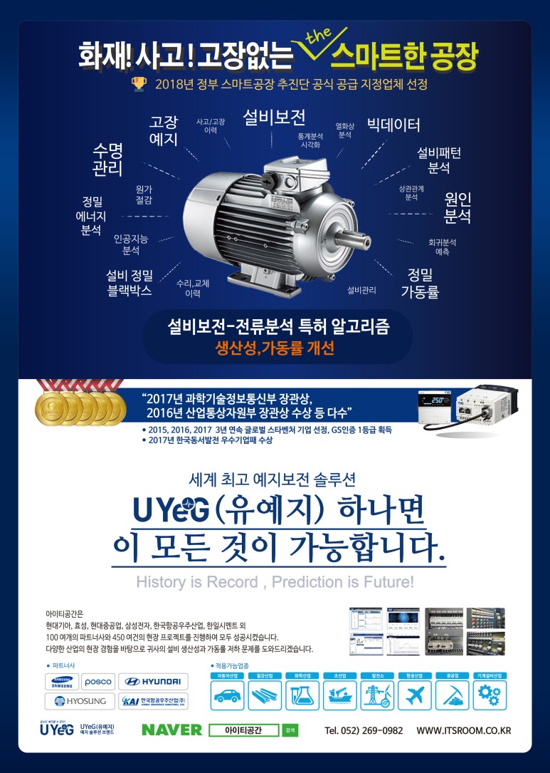 신흥정공(주) 이미지
