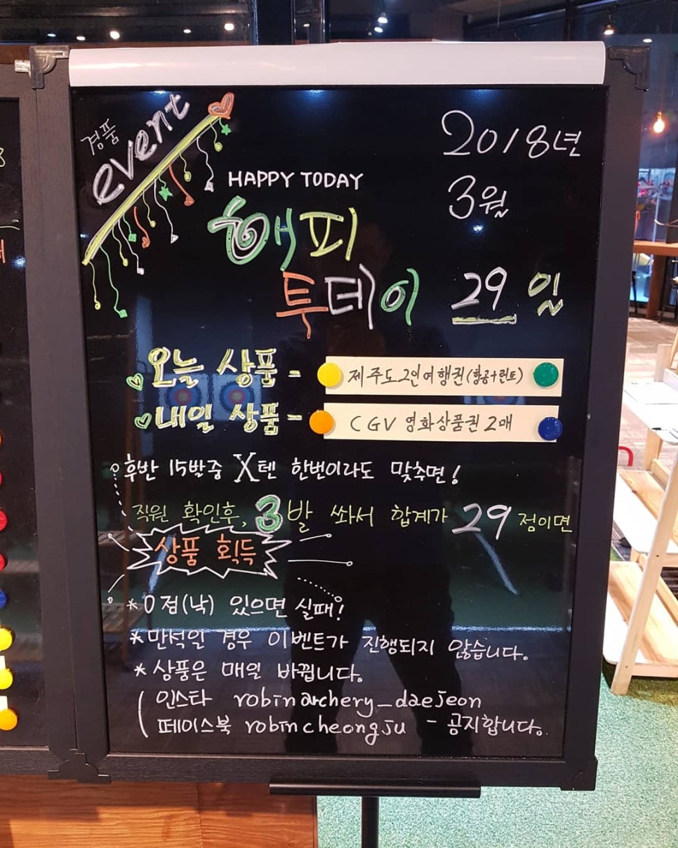 해피투데이2 이미지