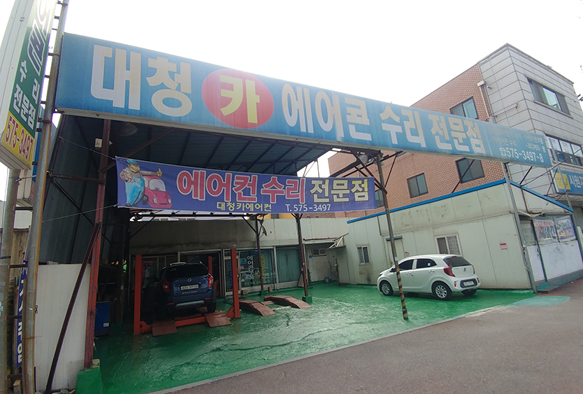천안카에어콘 이미지