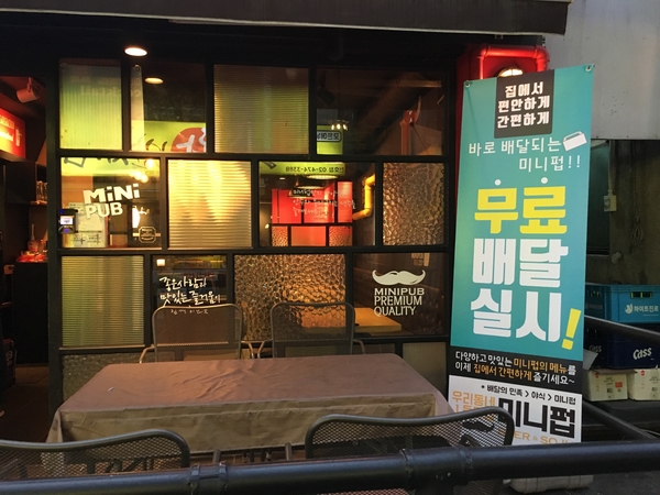 미니펍 이미지
