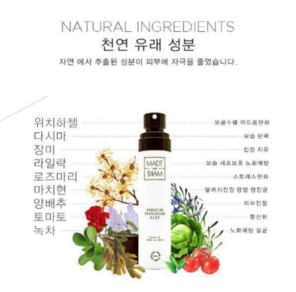 메이크메이드 이미지