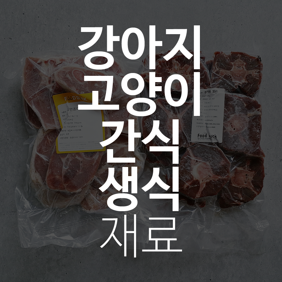 안성푸드덕 이미지