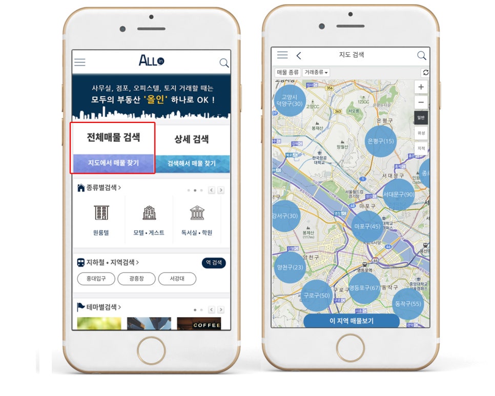 올인모텔 이미지