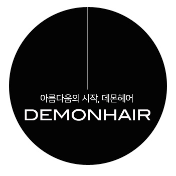 아쿠아미용실 이미지