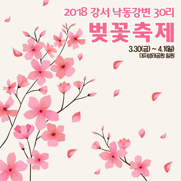 낙동에너지 이미지