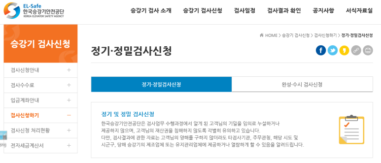 신일산전(주) 이미지