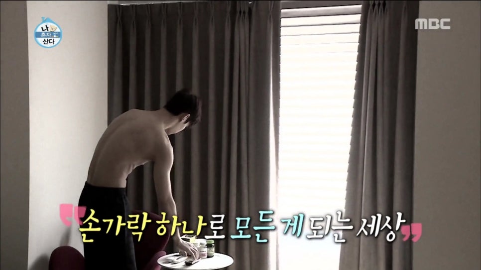 유노인테리어 이미지