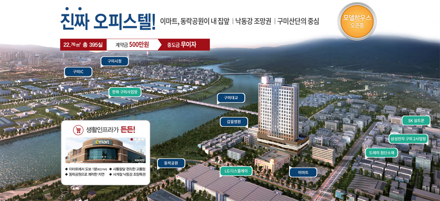 보미산업 이미지