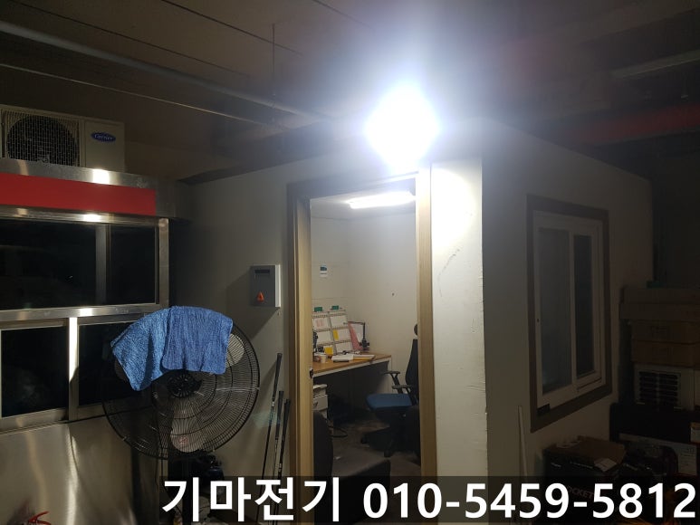 기마전기LED조명 이미지