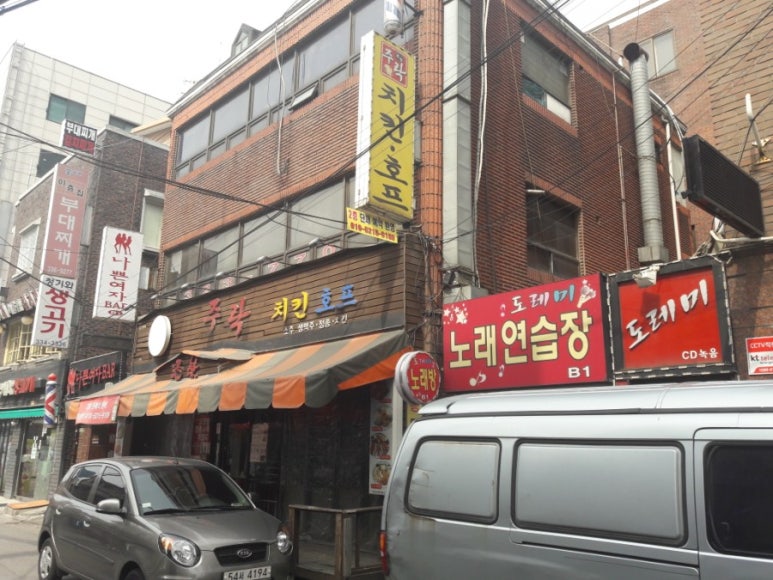 도레미노래연습장 이미지