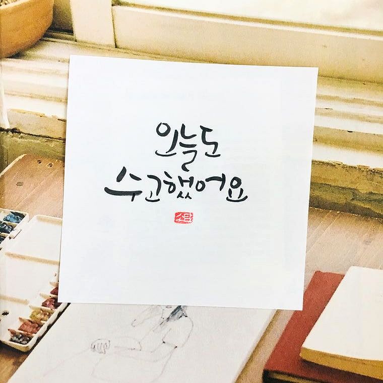 오늘도소담 이미지