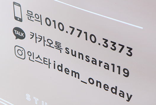 스튜디오이뎀 이미지