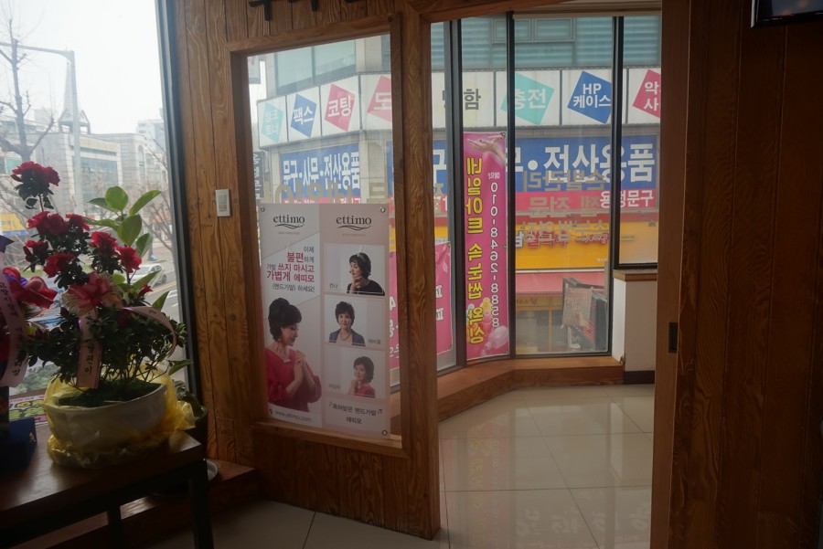 N헤어네일샵 이미지