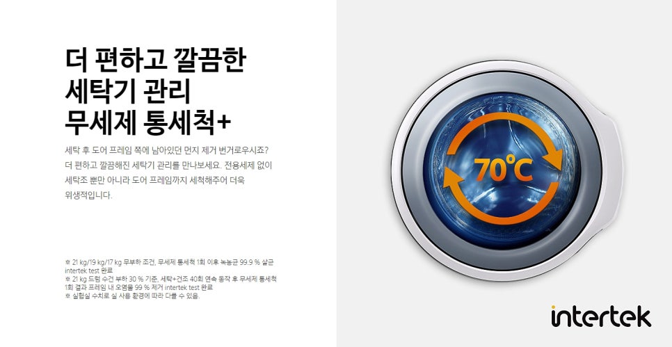 애드통 이미지