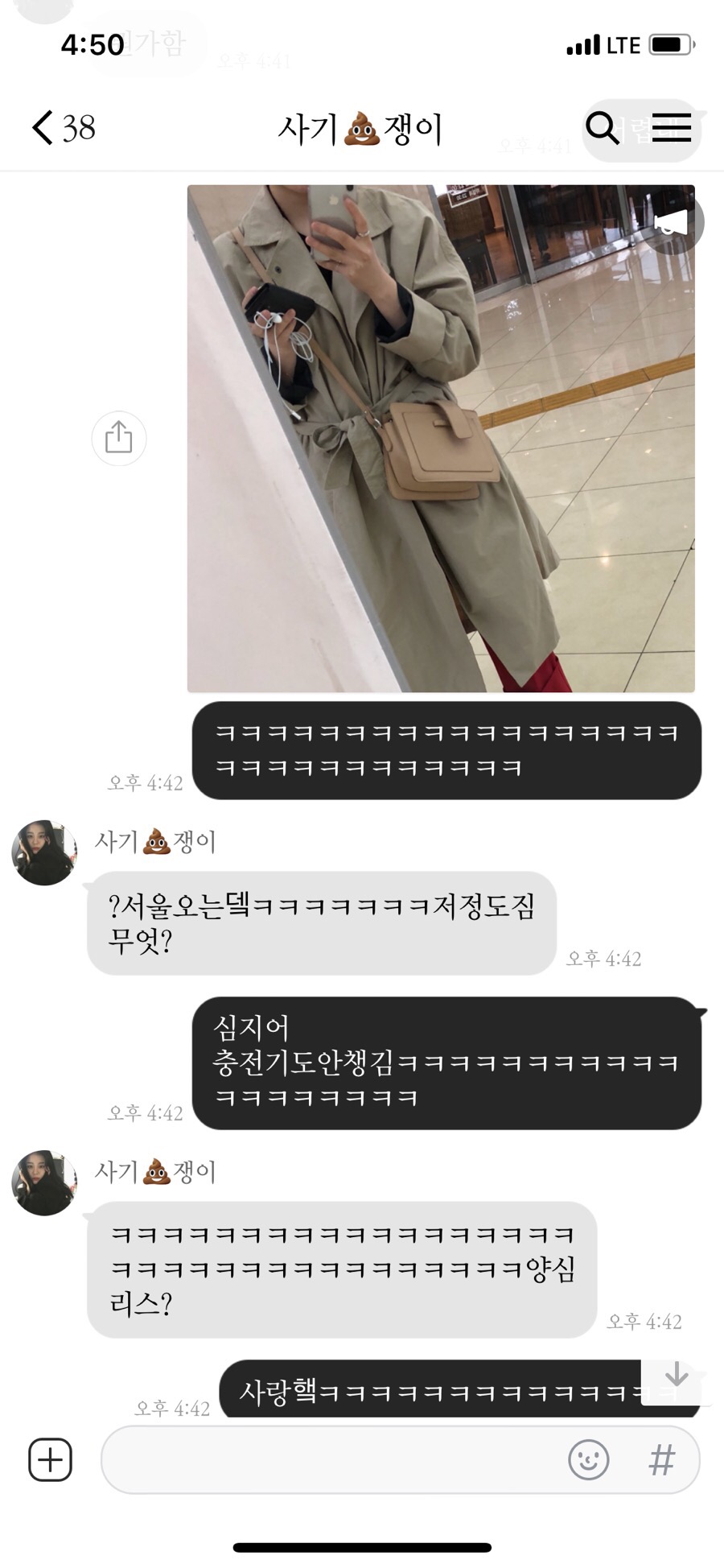 경아화장품 이미지