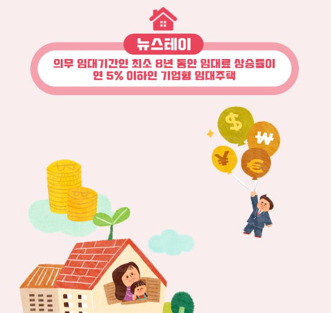 유스테이 이미지
