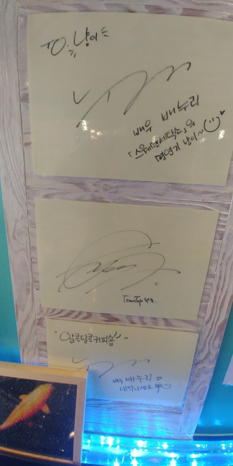 알콩달콩커피 이미지