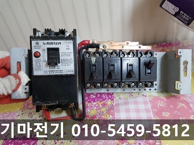 기마전기LED조명 이미지