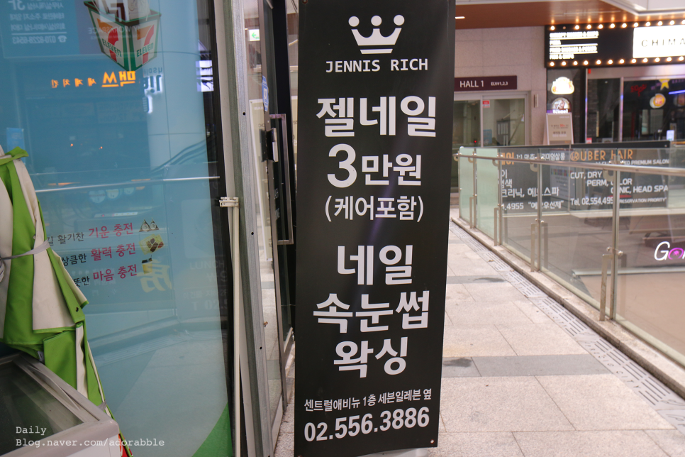 제니스리치 이미지