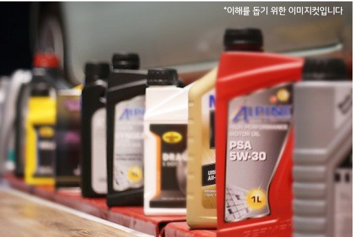 (주)오일금속 이미지