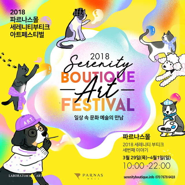 아트노리 이미지