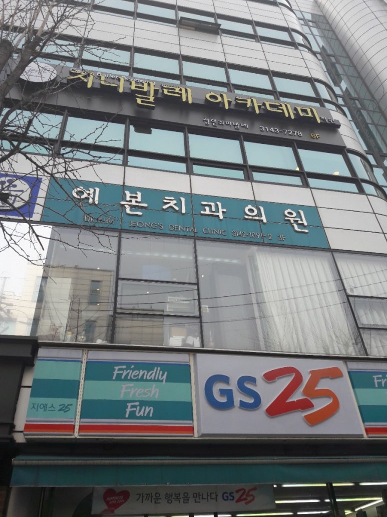 예본치과의원 이미지