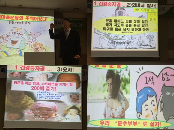 옥구농업협동조합 이미지